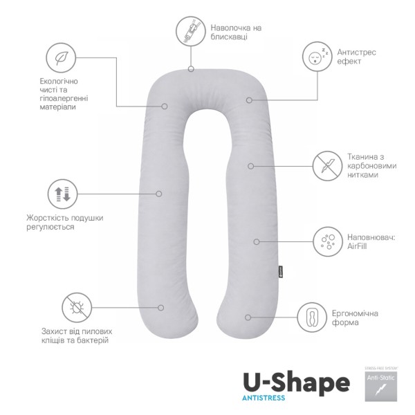 Фото - Подушка для вагітних та відпочинку Sonex U-Shape Antistress П-подібна антиалергенна двостороння 135x68x25 сіра/біла (SO102593)
